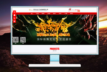 ��ˮ�����бȴ��洫ý���޹�˾