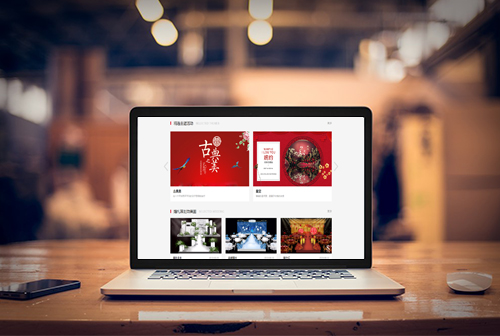 ��ˮ�����ƻ�����